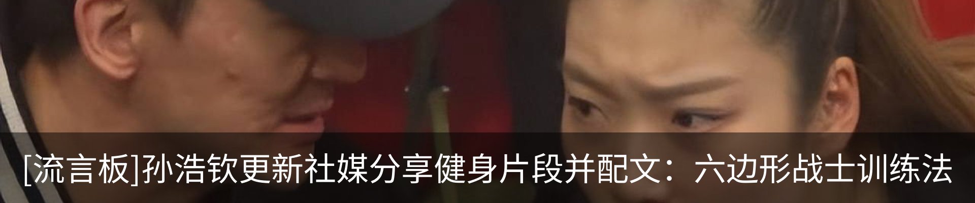最新动态